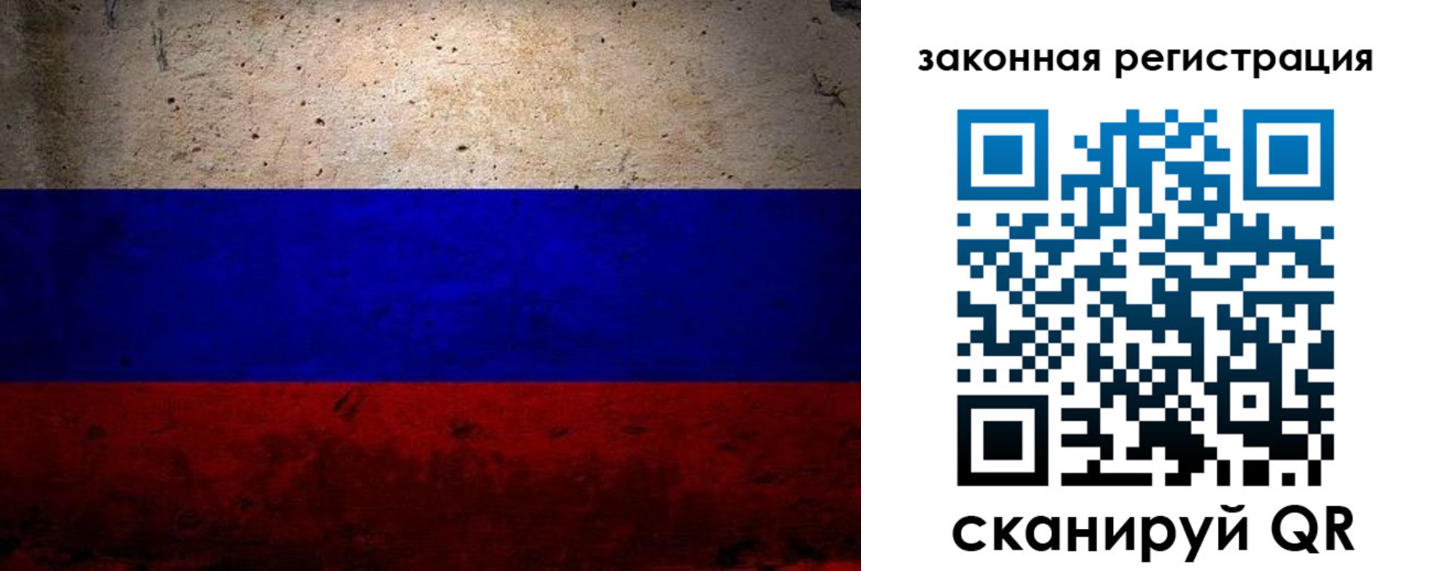 пропишу в квартире в Азнакаево
