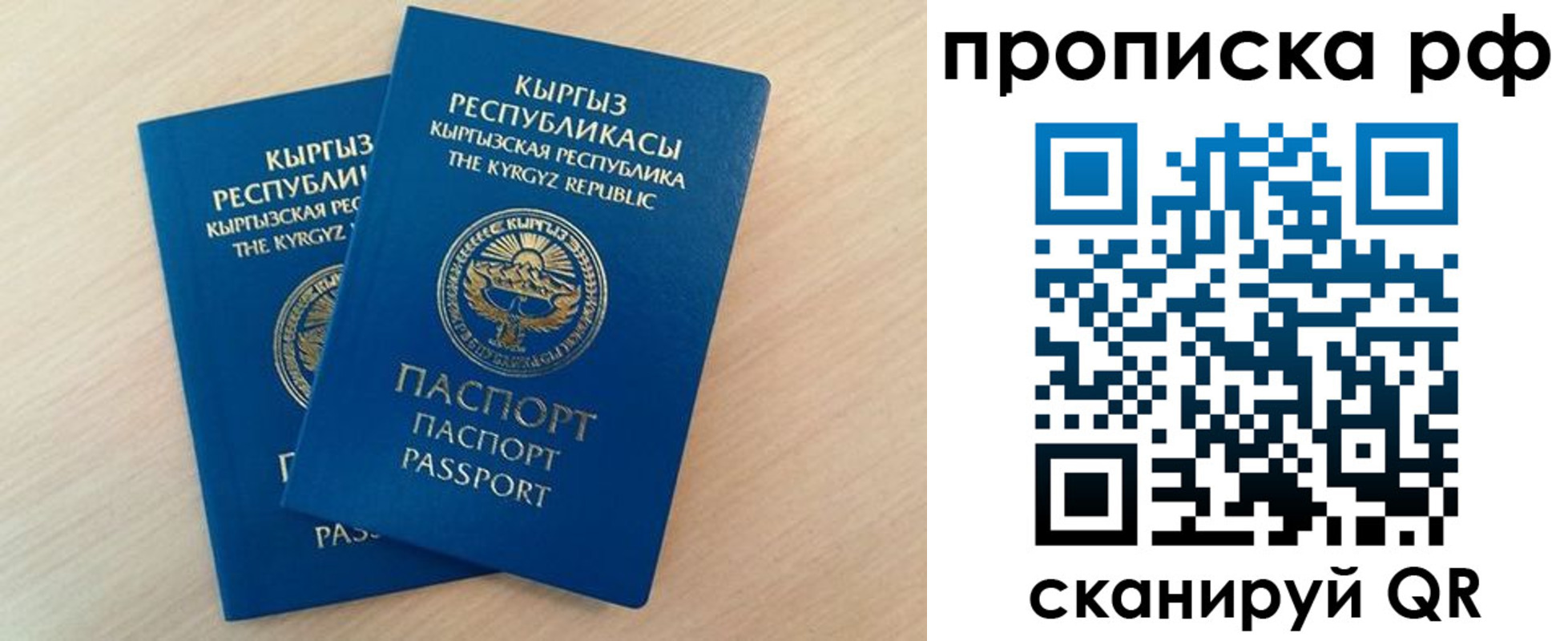 где прописаться в Азнакаево
